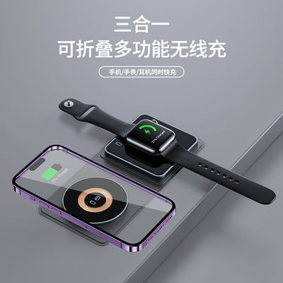 Goede prijs X8C Foldable Wireless Charger 15W/10W Charging for Apple and Samsung Phones with Airpods Output online